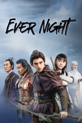 Póster de Ever Night