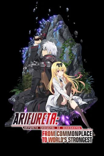 Póster de Arifureta: From Commonplace to World’s Strongest